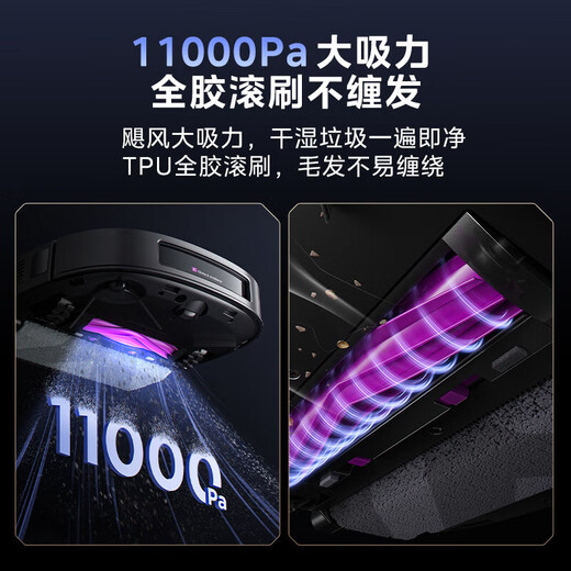 美的（Midea）扫地机器人扫拖一体 灵眸W20 Pro 洗地机器人 炭灰色 履带式活水洗地自动集尘宠物毛发克星 W20 Pro 炭灰色水箱版