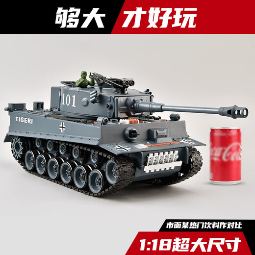 Symper children's remote control tank 99 type large toy car can launch T90 car off-road model boy's birthday gift 1-18 tiger gray proportional throttle can launch
