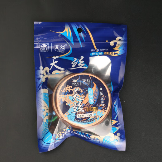 Fishing King Big Object Line Set Wild Fishing Version Hand-tied Finished Main Line Set Set Fishing Big Object Fishing Line Tencel Hand-tied Main Line Group Wild Fishing Version 5.4M-1.0#