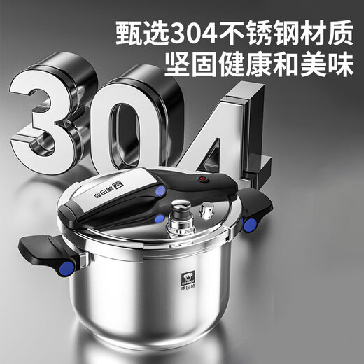Combach Pressure Cooker Pressure Cooker 304 Stainless Steel Household Explosion-proof Upright Pot Lid Induction Cooker Gas Stove General Purpose 5.5L