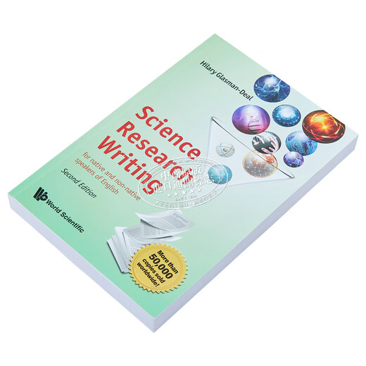 科研写作 适用于非英语母语人员 第二版 Science Research Writing 英文原版 STEMM学术写作 教材 论文格式规范