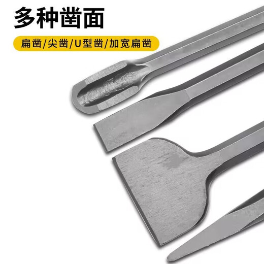 Cute electric hammer, chisel, impact drill, electric pick, pointed chisel, flat chisel, square handle, round handle, hexagonal handle, widened and lengthened shovel, hexagonal handle 17*280 pointed chisel