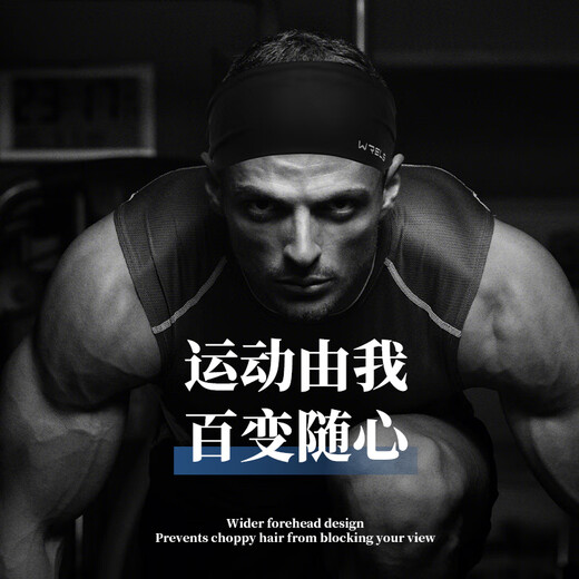 
WRELS outdoor sports wide hairband running basketball fitness sweat-absorbing and anti-slip headband personalized printed street dance men and women tie-up hairband lightning red