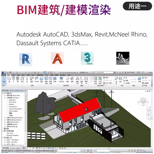 UG programming 3DMAX rendering CAD drawing PS graphic designer 3D SW drawing desktop assembly computer host set of eight i5-11400F丨16G丨16G independent display computer host + 24-inch professional monitor