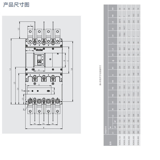 Liangxin (Nader) Luftschalter Plastikkoffer Leckageschalter NDM3L-12250A400A630A4P 400A 3P