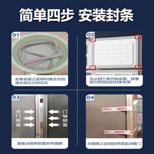 European and Liao Siemens special refrigerator seals, door strips, BCD door seals, magnetic universal replacement accessories, freezer door seam leather strips, suction magnetic strips, original pressure strip seals, upgraded strong magnetic models, upper door + lower door seals - leave a message model