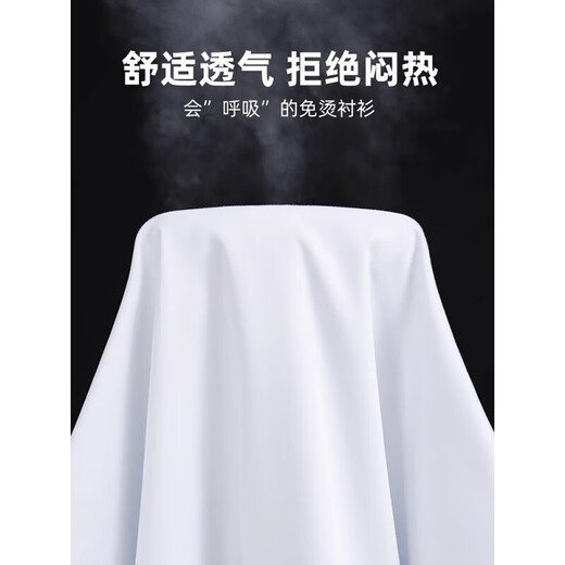 皮尔卡丹（pierre cardin）新疆棉免烫长袖白衬衫男春秋季新款中年商务正装条纹西装衬衣抗皱 浅蓝细条 6623【长袖】 38 【105-120斤】