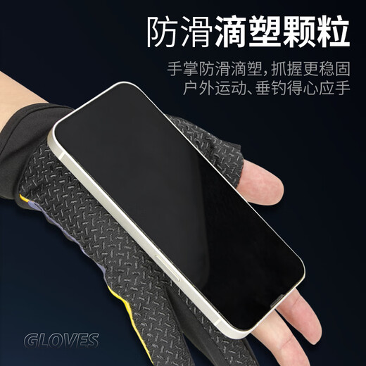 Comero Comerre Guantes de pesca de cuatro estaciones Protección de sol seco y seco Anti-Slip Fishing Luya Guantes de conducción al aire libre resistente