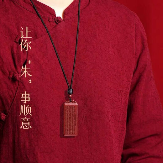 BJYL Amulet Cinnabar Pendant Necklace Men's Diamond Sutra Buddha Brand Peace Talisman Women's Portable Pendant Zodiac Year Jewelry Diamond Sutra Pendant