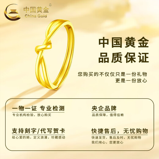 China Gold (CHINA GOLD) Gold Twist Ring Women's Pure Gold Lingering Knotted Ring Bracelets Valentine's Day Birthday Gift for Girlfriend and Wife Knotted Pure Gold Ring Approximately 1.8g