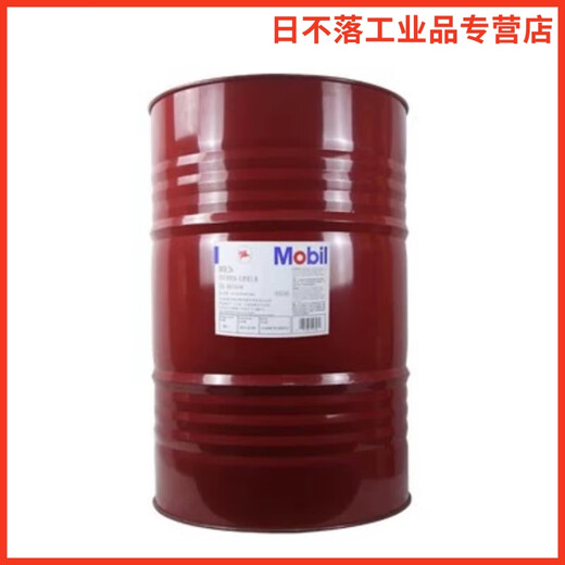 SHC824 826 827 829 Mobil Rarus Synthetic Air Compressor Oil/189L Standard
