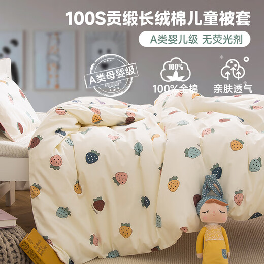 Kinzhibao 100-count pure cotton children's quilt cover single piece 1.2m 1.5m bed cotton cartoon baby kindergarten quilt cover Strawberry Komachi 100-count long-staple cotton 120x150cm cotton children's quilt cover