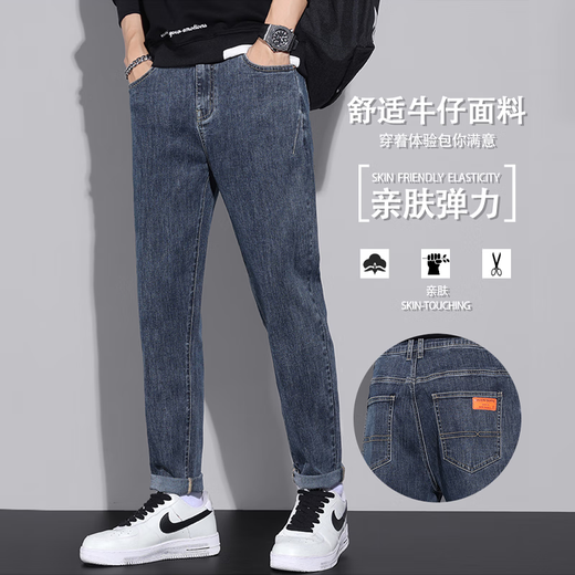 Xiao Xueling Black Straight Jeans Men's Summer Fashion Brand Boys Nine Point Cone American Retro Casual Pantal