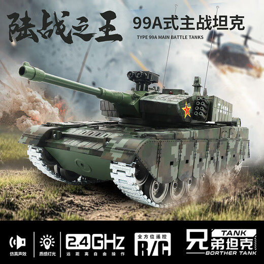Haoqian remote control tank crawler type remote control tank vehicle can launch ammunition 99a main battle tank remote control vehicle large electric tank 50cm super large size [can be bombed + add water to smoke] Children's Day gift for boys' birthday gift