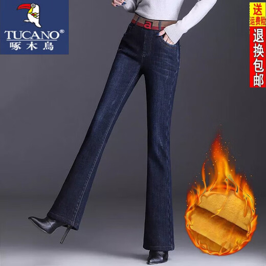 Woodpecker high waist plus velvet women's bootcut jeans for women spring, autumn and winter new style large 1 size women's pants elastic elastic waist long flared dark blue single style [high quality] size 32 [recommended 140-150Jin [Jin equals 0.5kg]]