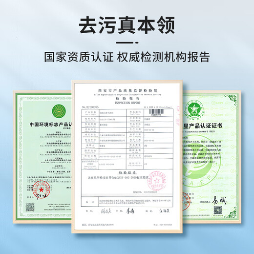 Youjies Youluqing Stubborn Stains Dry Cleaning Agent 150ml*1 Bottled Down Jacket Cleaning Agent No-Water Cleaning Agent