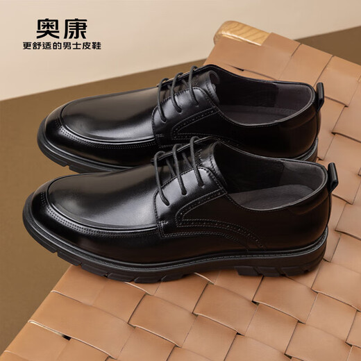 Aokang business casual leather shoes men's cowhide leather shoes men's shoes black size 42