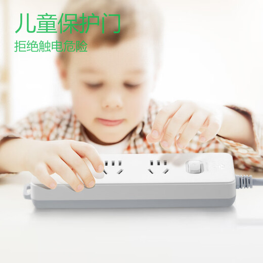 Bull (BULL) Bull (bull) socket with child protection door/new national standard socket/socket strip/socket strip/pull line board/terminal board/plug board GN-212 three-position master control total length 1.8M