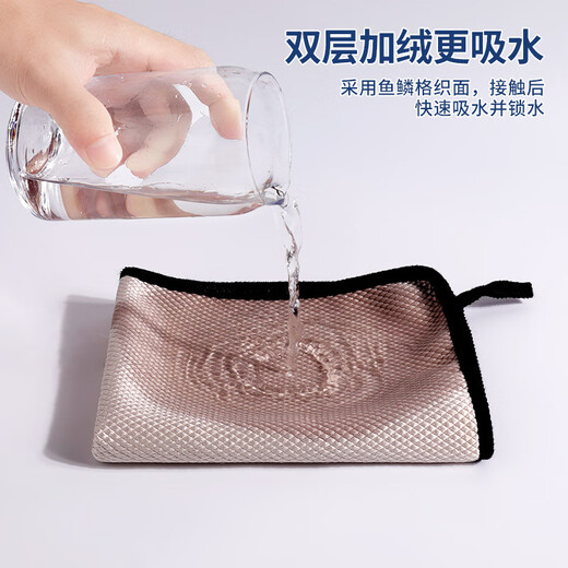 Jiayoumeng special fish scale rag for cleaning glass, no trace, housekeeping cleaning cloth, oil removal, traceless water absorption, not easy to shed lint towel, 3 pack, double-sided 30*60 color remarks
