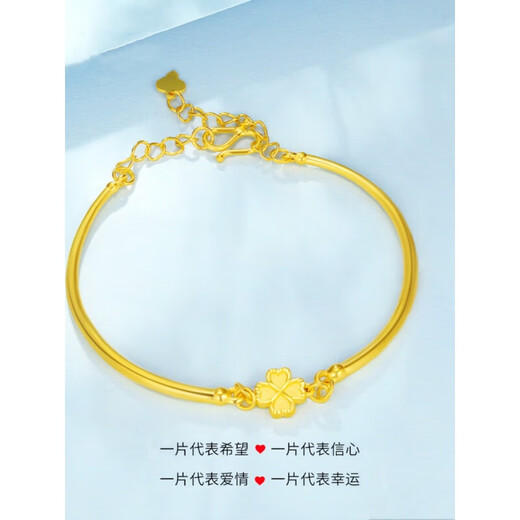 Laohuang Xiangyang’s mother recommends the new gold bracelet for women 999 pure gold four-leaf clover jewelry, simple, fashionable and versatile 24K
