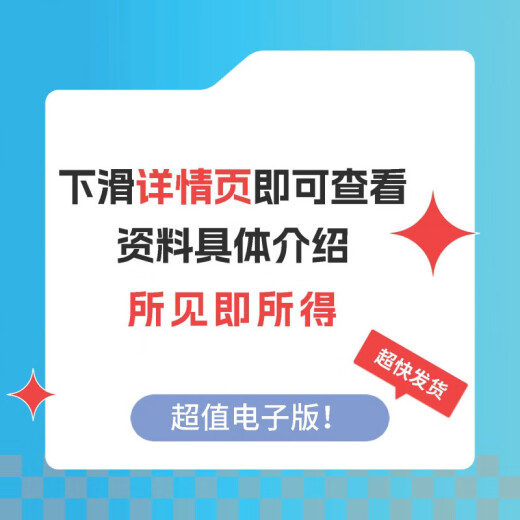 中国石油大学北京 中石大829石油与天然气工程综合 考研真题 真题：年份见介绍