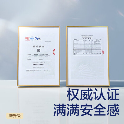 babycare皇室狮子王国纸尿裤bbc婴儿尿不湿尿片夏季超薄透气尿布试用装 纸尿裤【M】4片 适合6-11KG