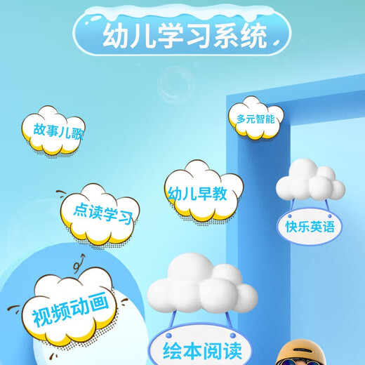 Aixuebao three-proof version children's tablet learning machine with blue light filter, anti-fall and eye protection, large screen early education machine for young children to connect to primary school, synchronous point reading machine for boys and girls, growth companion gift, flagship version/6G+128G, preschool + primary school + Android + smart finger reading + eye protection + anti-addiction