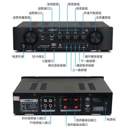 Conjunto de combinación de audio de la sala de conferencias pequeña y mediana de la sala de conferencias de tamaño pequeño (Shile), Amplificador de resistencia fija de 6.5 pulgadas de fondo Música Música Stavising 6612b + 101 Negro*1 par + SW02