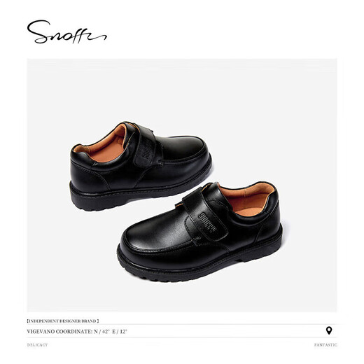 Zapatos de cuero de Snafi Boys 'Spring y Autumn Top Top Studing Whide Masculino Campus Campus de cuero negro zapatos de rendimiento de forma de niños de medio a grande Negro 38