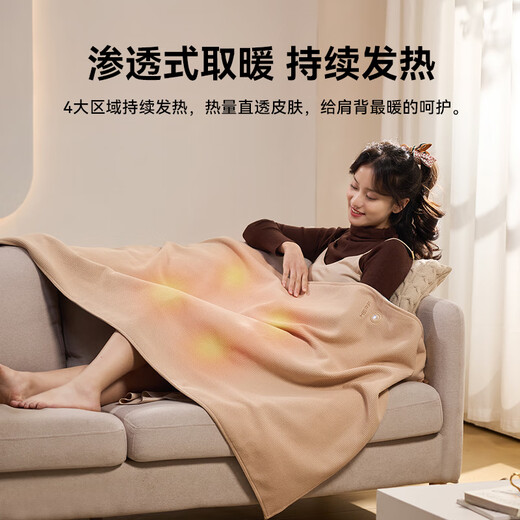 Merf Yunshang Electric Heating Blanket Heating Shawl USB Washable Leg Cover Outdoor Home Office Warming Artifact Carbon Nano Upgraded Version Shanzhi Green + Small Mobile Power Supply