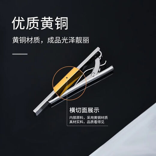 Woodpecker (TUCANO) Men's Tie Clip Business Formal Clothes High-end and Simple Marriage Light Luxury Pin Clip Lapel Clip-1229