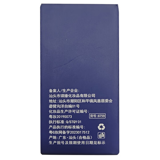 TWG Vaseline Double Protective Cream for dry skin, cracked heels and peeling skin, special moisturizing and peeling body butter