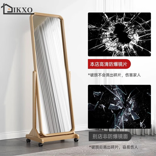 IKXO可移动全身镜大镜面可调节穿衣镜落地实木家用卧室简约立体穿衣镜 黑胡桃色可移动可调节