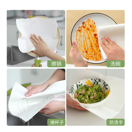 Bamboo fiber weekly disposable rags 40 sheets 2 rolls water-absorbing and oil-absorbing thickened kitchen dish towels anti-bacterial lazy rags