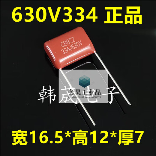 CBB21/22 polypropylene film capacitor 104/224/334/474/684/824J25 104J400VP10