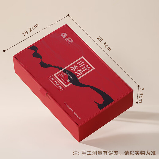 Yanhuang Shangushuijin Wuyi rock tea mellow tea ceremony