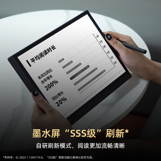 BIGMEB1051C color ink screen smart office notebook 10.3-inch electronic color ink screen large screen handwriting electronic paper book reader B1051 ink screen 6+128GB 300ppi