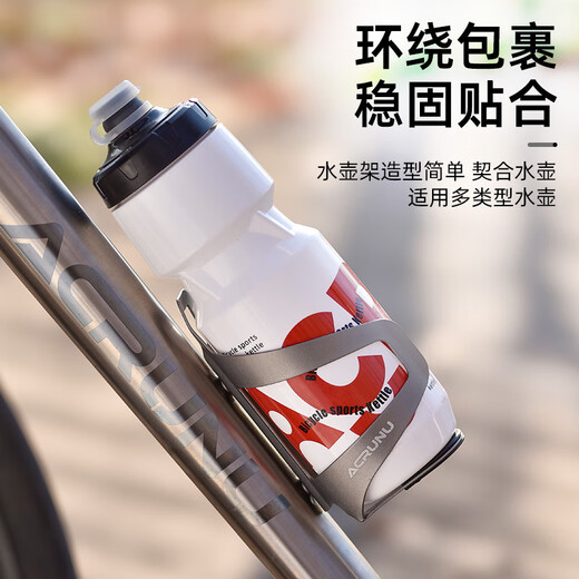 ACRUNU bicycle water bottle holder mountain bike road bike universal ultra-light aluminum alloy water cup holder cycling equipment accessories titanium color alloy