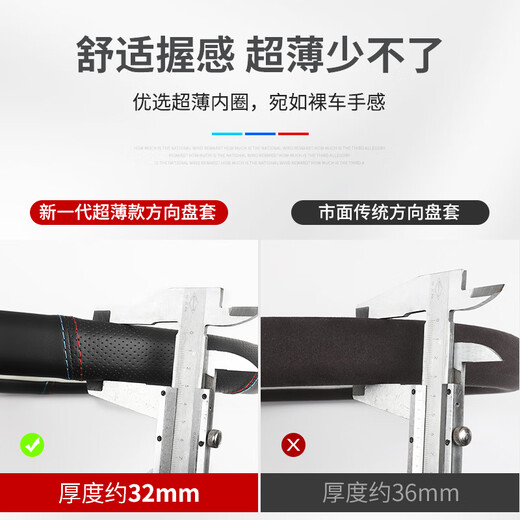 Dongfeng Peugeot 4008 steering wheel cover 2008 logo new 5008 308 408 508L anti-slip breathable handle cover Dongfeng Peugeot-upper and lower D (cowhide two-color) without logo