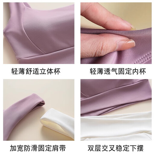 浪莎内衣女运动高强度健身跑步防震瑜伽7A抑菌美背心式文胸聚拢防下垂