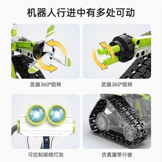 JaBaDaBaDo儿童玩具编程机器人玩具男孩7-10生日礼物6-13岁小学生圣诞节礼物 编程机器人兄弟双人对战套装