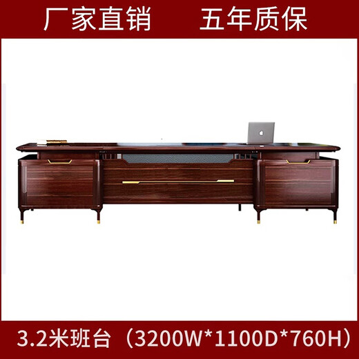Aosenmingxin Chinese solid wood boss table CEO table high-end chairman office desk and chair combination executive desk custom furniture 3.2 meters boss table