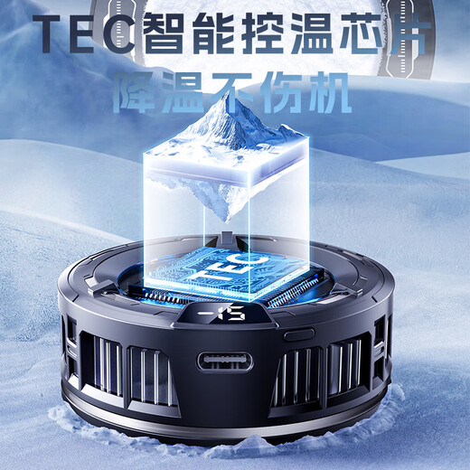 Gerberton 2025 New Upgrade丨Really Freezing Mobile Phone Radiator Tablet Magnetic Semiconductor Refrigeration Air Conditioner Back Clip Type Suitable for Huawei, Apple Phones, Tablets and Android Universal Obsidian Black Overclocking Icing Model Smart Digital Display丨Free Fingertip/Back Clip