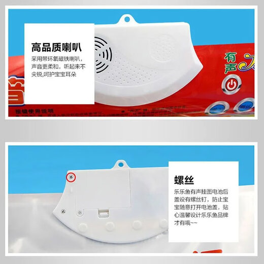 Children's Pinyin and Mathematics Early Education Artifact First Grade Learning Letter Multiplication Table Points Reading Audio Paint Wall Stickers English + Chinese Characters
