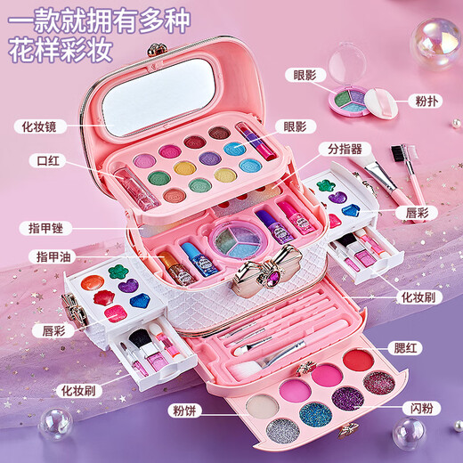 奥智嘉儿童化妆品玩具套装彩妆粉底口红眼影指甲油3-6岁过家家女孩礼物