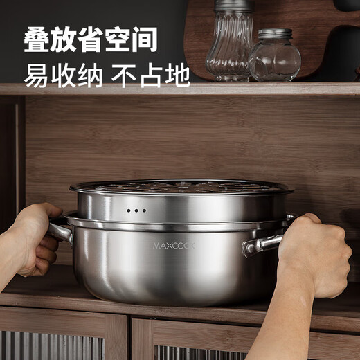 Maxcook steamer stainless steel 28CM single layer steamer hot pot soup steamer universal gas induction cooker MCDS-2561