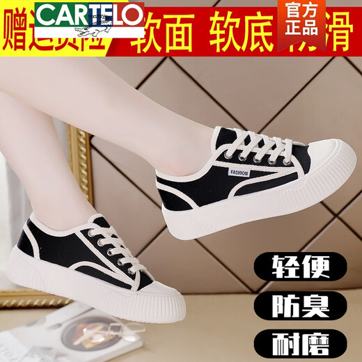 卡帝乐鳄鱼（CARTELO）品牌休闲鞋女2024夏季透气帆布女鞋百搭防滑小白鞋春季运动鞋女款 黑色 9923 36