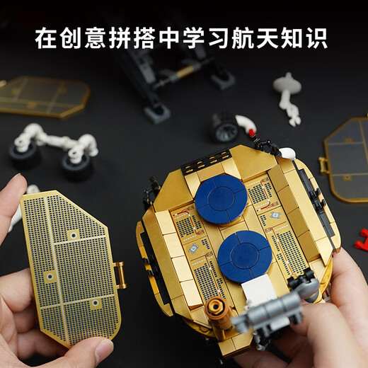 Keeppley -Bausteine und Spielzeug versammelte sich in Chinas Weltraum -Mondforschung Ornamente für Jungengeburtstagsgeschenk Mars Rover Zhurong K10223
