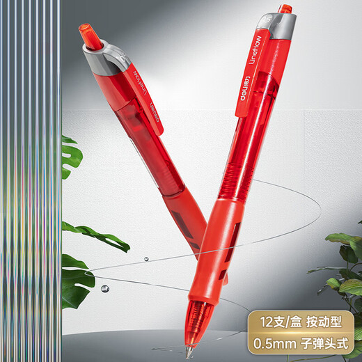 Deli smooth gel pen signature pen 0.5mm bullet press pen office supplies red 12 pieces/box S08