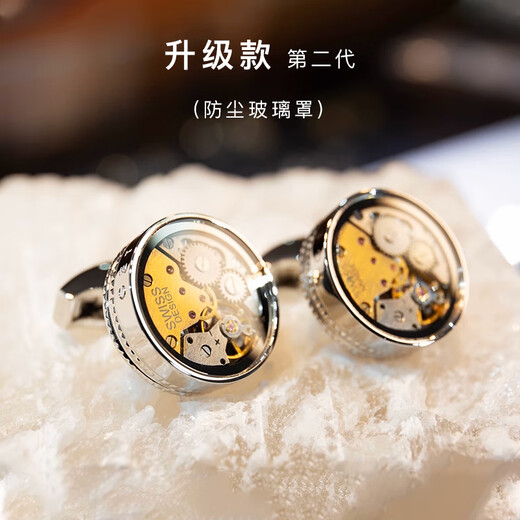 Permanent winding tourbillon movement high-end French cuff links for men's light luxury cuffs custom shirt suit sleeve nails Gun color Swiss movement 2 generation permanent dustproof glass cover